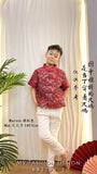 🏮MFD独家亲子系列🏮高品质提花款男童唐装上衣 RM125 ONLY =D4=