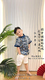 🏮MFD独家亲子系列🏮高品质提花款男童唐装上衣 RM125 ONLY =D4=