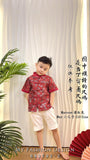🏮MFD独家亲子系列🏮高品质提花款男童唐装上衣 RM125 ONLY =D4=